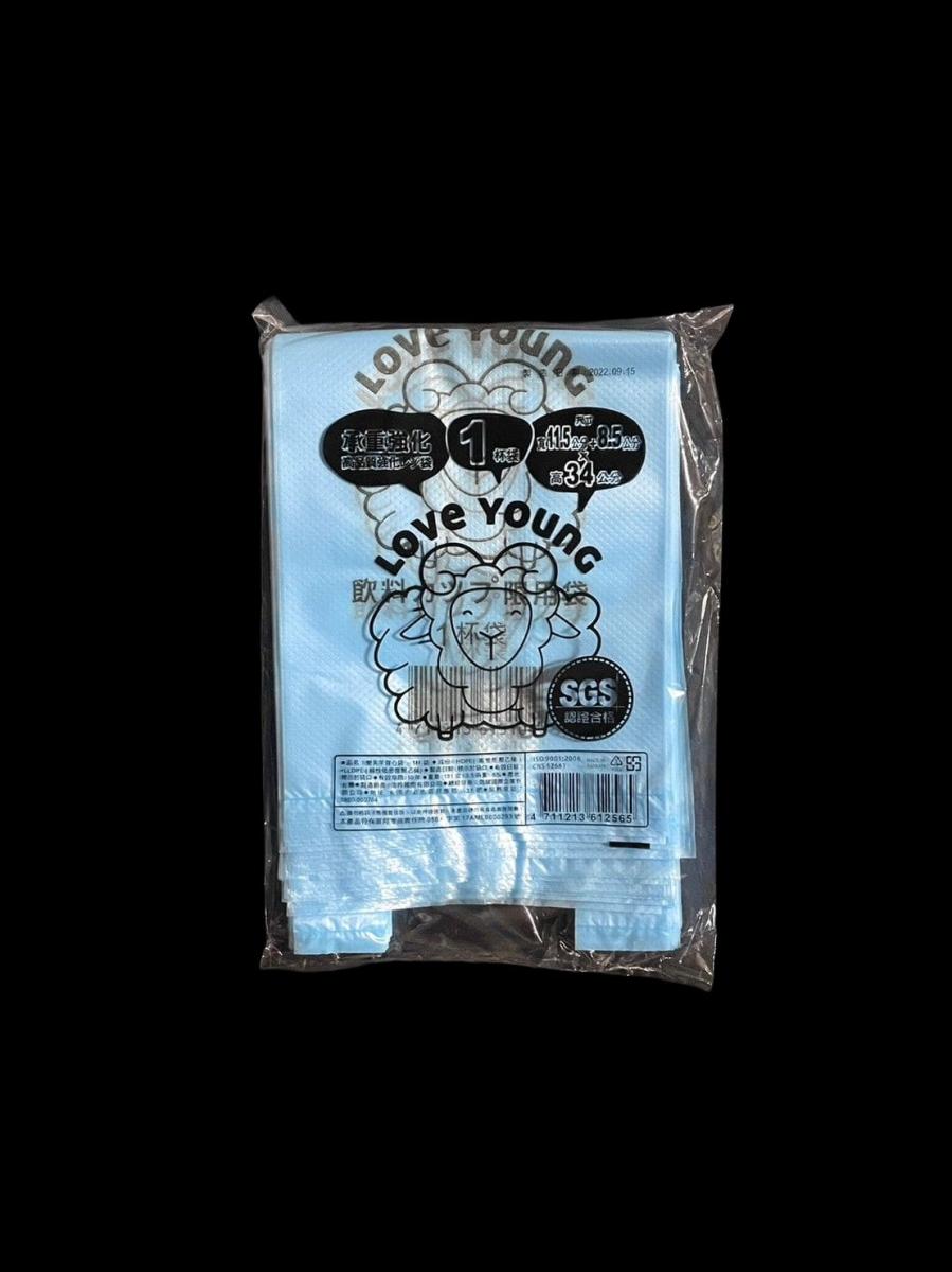 1杯 全色袋(樂芙羊)